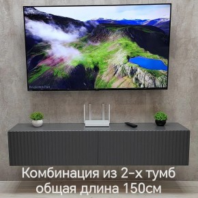 Тумба подвесная под ТВ LINES MTV1-MA 750 Темно-серый (Графит-M 10.1.25) в Краснокамске - krasnokamsk.ok-mebel.com | фото 10
