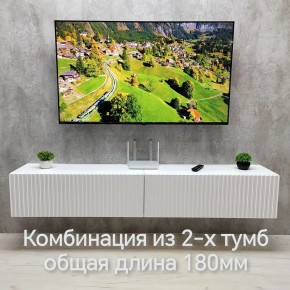 Тумба подвесная под ТВ LINES MTV3-MA 900 Белый глянец (Белый-M 10.1.1) в Краснокамске - krasnokamsk.ok-mebel.com | фото 10