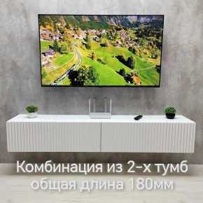 Тумба подвесная под ТВ LINES MTV3-MA 900 Белый матовый (Белый-M 10.1.2) в Краснокамске - krasnokamsk.ok-mebel.com | фото 9