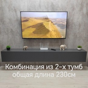 Тумба подвесная под ТВ LINES MTV4-MA 1150 Темно-серый (Графит-M 10.1.25) в Краснокамске - krasnokamsk.ok-mebel.com | фото 8