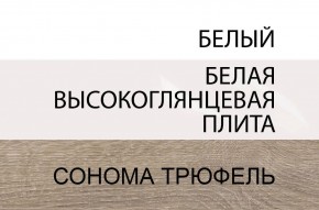 Тумба прикроватная 1S/TYP 95, LINATE ,цвет белый/сонома трюфель в Краснокамске - krasnokamsk.ok-mebel.com | фото 4