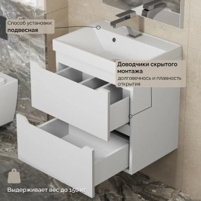 Тумба с раковиной Uperwood Tanos 50 см, подвесная, белая матовая в Краснокамске - krasnokamsk.ok-mebel.com | фото 7