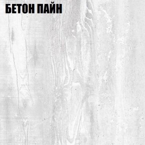 Угловой шкаф с зеркалом "Аврора (H33_M)" Бетон Пайн в Краснокамске - krasnokamsk.ok-mebel.com | фото