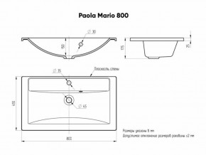 Умывальник мебельный "Mario 80" Paola в Краснокамске - krasnokamsk.ok-mebel.com | фото 4