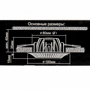 Встраиваемый светильник Citilux Боска CLD041NW1 в Краснокамске - krasnokamsk.ok-mebel.com | фото 10