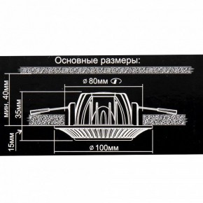 Встраиваемый светильник Citilux Дзета CLD042NW1 в Краснокамске - krasnokamsk.ok-mebel.com | фото 12