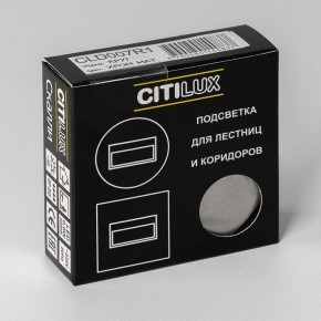 Встраиваемый светильник Citilux Скалли CLD007R1 в Краснокамске - krasnokamsk.ok-mebel.com | фото 7