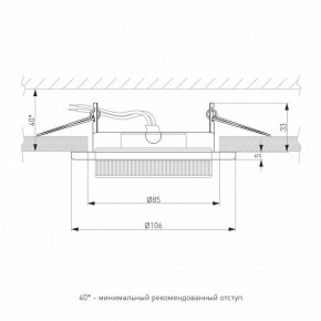 Встраиваемый светильник Elektrostandard Circu a069360 в Краснокамске - krasnokamsk.ok-mebel.com | фото 3