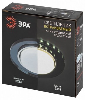 Встраиваемый светильник Эра  DK LD51 BK в Краснокамске - krasnokamsk.ok-mebel.com | фото 9