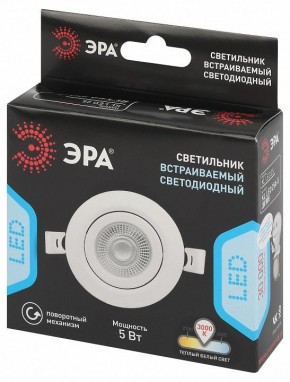 Встраиваемый светильник Эра  KL LED 25A-5 3K WH в Краснокамске - krasnokamsk.ok-mebel.com | фото 4