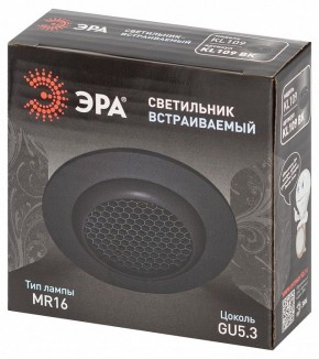 Встраиваемый светильник Эра  KL109 BK в Краснокамске - krasnokamsk.ok-mebel.com | фото 7