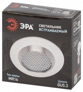 Встраиваемый светильник Эра  KL109 WH/SL в Краснокамске - krasnokamsk.ok-mebel.com | фото 7