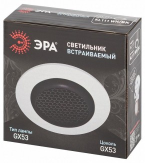 Встраиваемый светильник Эра  KL111 WH/BK в Краснокамске - krasnokamsk.ok-mebel.com | фото 6