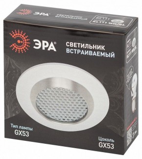Встраиваемый светильник Эра  KL111 WH/SL в Краснокамске - krasnokamsk.ok-mebel.com | фото 6