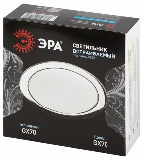 Встраиваемый светильник Эра  ST70 CH в Краснокамске - krasnokamsk.ok-mebel.com | фото 7