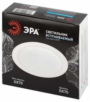 Встраиваемый светильник Эра  ST70 WH в Краснокамске - krasnokamsk.ok-mebel.com | фото 6