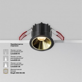 Встраиваемый светильник Maytoni Alfa LED DL043-01-10W2.7K-RD-B в Краснокамске - krasnokamsk.ok-mebel.com | фото 4