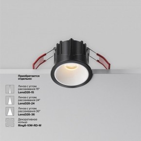 Встраиваемый светильник Maytoni Alfa LED DL043-01-10W2.7K-RD-B в Краснокамске - krasnokamsk.ok-mebel.com | фото 6