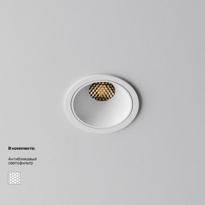 Встраиваемый светильник Maytoni Alfa LED DL043-01-10W2.7K-RD-W в Краснокамске - krasnokamsk.ok-mebel.com | фото 2