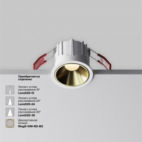 Встраиваемый светильник Maytoni Alfa LED DL043-01-10W2.7K-RD-W в Краснокамске - krasnokamsk.ok-mebel.com | фото 3