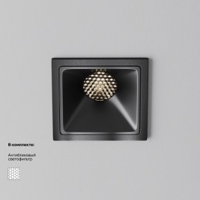 Встраиваемый светильник Maytoni Alfa LED DL043-01-10W4K-SQ-B-1 в Краснокамске - krasnokamsk.ok-mebel.com | фото 2