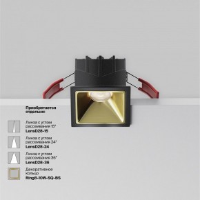 Встраиваемый светильник Maytoni Alfa LED DL043-01-10W4K-SQ-B-1 в Краснокамске - krasnokamsk.ok-mebel.com | фото 3