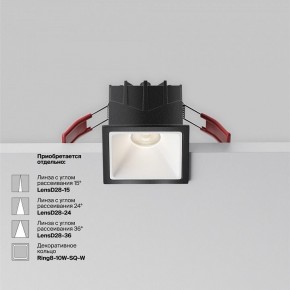 Встраиваемый светильник Maytoni Alfa LED DL043-01-10W4K-SQ-B-1 в Краснокамске - krasnokamsk.ok-mebel.com | фото 4