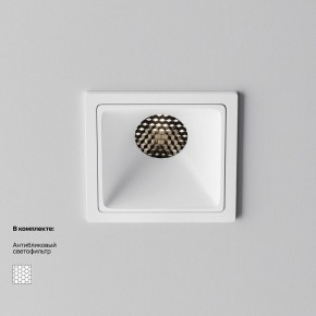 Встраиваемый светильник Maytoni Alfa LED DL043-01-10W4K-SQ-W-1 в Краснокамске - krasnokamsk.ok-mebel.com | фото 2