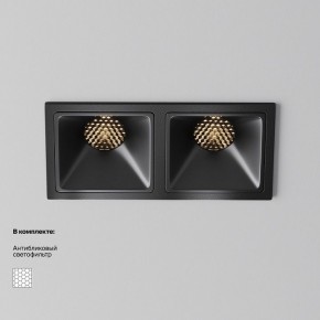 Встраиваемый светильник Maytoni Alfa LED DL043-02-10W3K-SQ-B-1 в Краснокамске - krasnokamsk.ok-mebel.com | фото 4