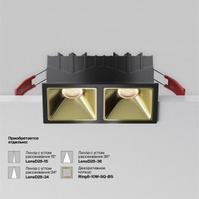 Встраиваемый светильник Maytoni Alfa LED DL043-02-10W3K-SQ-B-1 в Краснокамске - krasnokamsk.ok-mebel.com | фото 5