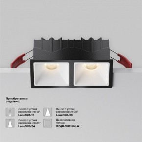 Встраиваемый светильник Maytoni Alfa LED DL043-02-10W3K-SQ-B-1 в Краснокамске - krasnokamsk.ok-mebel.com | фото 6