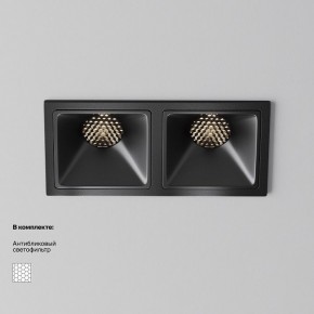 Встраиваемый светильник Maytoni Alfa LED DL043-02-10W4K-SQ-B-1 в Краснокамске - krasnokamsk.ok-mebel.com | фото 4