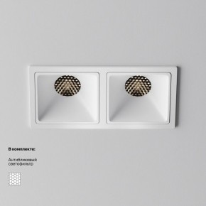 Встраиваемый светильник Maytoni Alfa LED DL043-02-10W4K-SQ-W-1 в Краснокамске - krasnokamsk.ok-mebel.com | фото 4