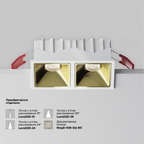 Встраиваемый светильник Maytoni Alfa LED DL043-02-10W4K-SQ-W-1 в Краснокамске - krasnokamsk.ok-mebel.com | фото 5