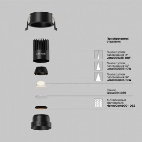 Встраиваемый светильник Maytoni Dip DL115-10W-2.7K-B в Краснокамске - krasnokamsk.ok-mebel.com | фото 3