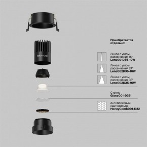 Встраиваемый светильник Maytoni Dip DL115-10W-4K-B в Краснокамске - krasnokamsk.ok-mebel.com | фото 3