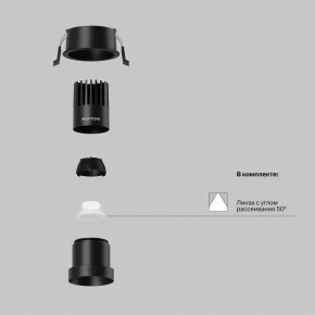 Встраиваемый светильник Maytoni Dip DL116-10W-4K-B в Краснокамске - krasnokamsk.ok-mebel.com | фото 2