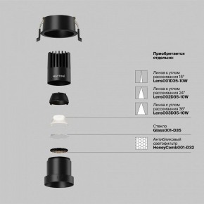 Встраиваемый светильник Maytoni Dip DL116-10W-4K-B в Краснокамске - krasnokamsk.ok-mebel.com | фото 3