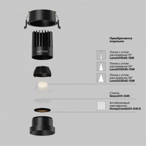 Встраиваемый светильник Maytoni Dip DL117-15W-2.7K-B в Краснокамске - krasnokamsk.ok-mebel.com | фото 8