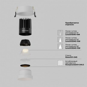 Встраиваемый светильник Maytoni Dip DL117-15W-2.7K-W в Краснокамске - krasnokamsk.ok-mebel.com | фото 3