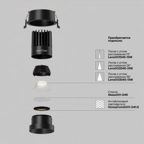 Встраиваемый светильник Maytoni Dip DL117-15W-4K-B в Краснокамске - krasnokamsk.ok-mebel.com | фото 2