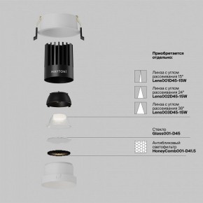 Встраиваемый светильник Maytoni Dip DL117-15W-4K-W в Краснокамске - krasnokamsk.ok-mebel.com | фото 3