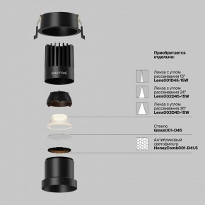 Встраиваемый светильник Maytoni Dip DL118-15W-2.7K-B в Краснокамске - krasnokamsk.ok-mebel.com | фото 3