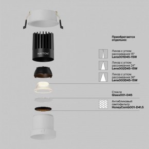 Встраиваемый светильник Maytoni Dip DL118-15W-2.7K-W в Краснокамске - krasnokamsk.ok-mebel.com | фото 3