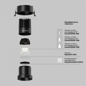 Встраиваемый светильник Maytoni Dip DL118-15W-4K-B в Краснокамске - krasnokamsk.ok-mebel.com | фото 3