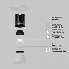 Встраиваемый светильник Maytoni Dip DL121-15W-4K-TRS-W в Краснокамске - krasnokamsk.ok-mebel.com | фото 3