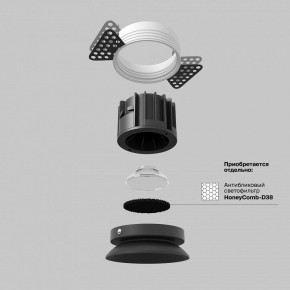 Встраиваемый светильник Maytoni Round DL058-12W3K-TRS-B в Краснокамске - krasnokamsk.ok-mebel.com | фото 3