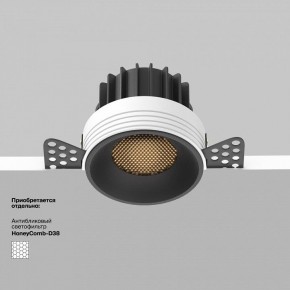 Встраиваемый светильник Maytoni Round DL058-12W3K-TRS-B в Краснокамске - krasnokamsk.ok-mebel.com | фото 5