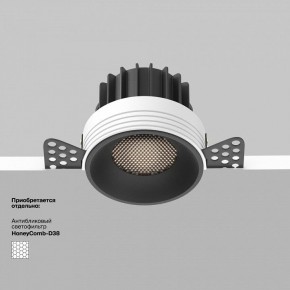 Встраиваемый светильник Maytoni Round DL058-12W4K-TRS-B в Краснокамске - krasnokamsk.ok-mebel.com | фото 5