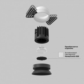 Встраиваемый светильник Maytoni Round DL058-7W3K-TRS-B в Краснокамске - krasnokamsk.ok-mebel.com | фото 3